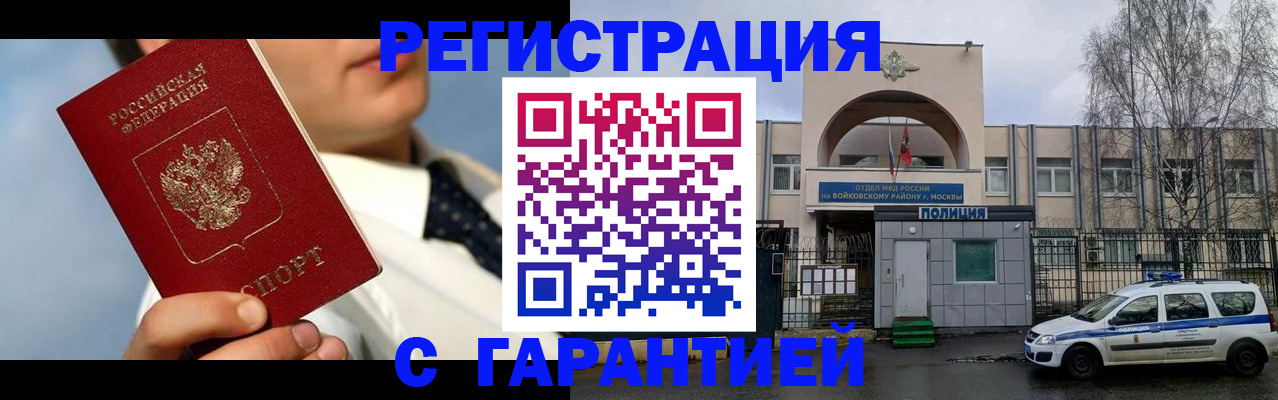 найти адрес прописки в Куйбышеве