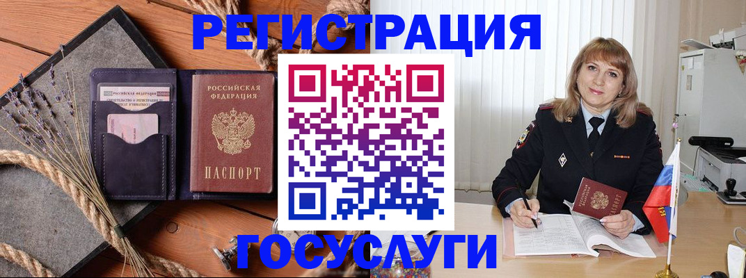 регистрация для дет. сада в Куйбышеве